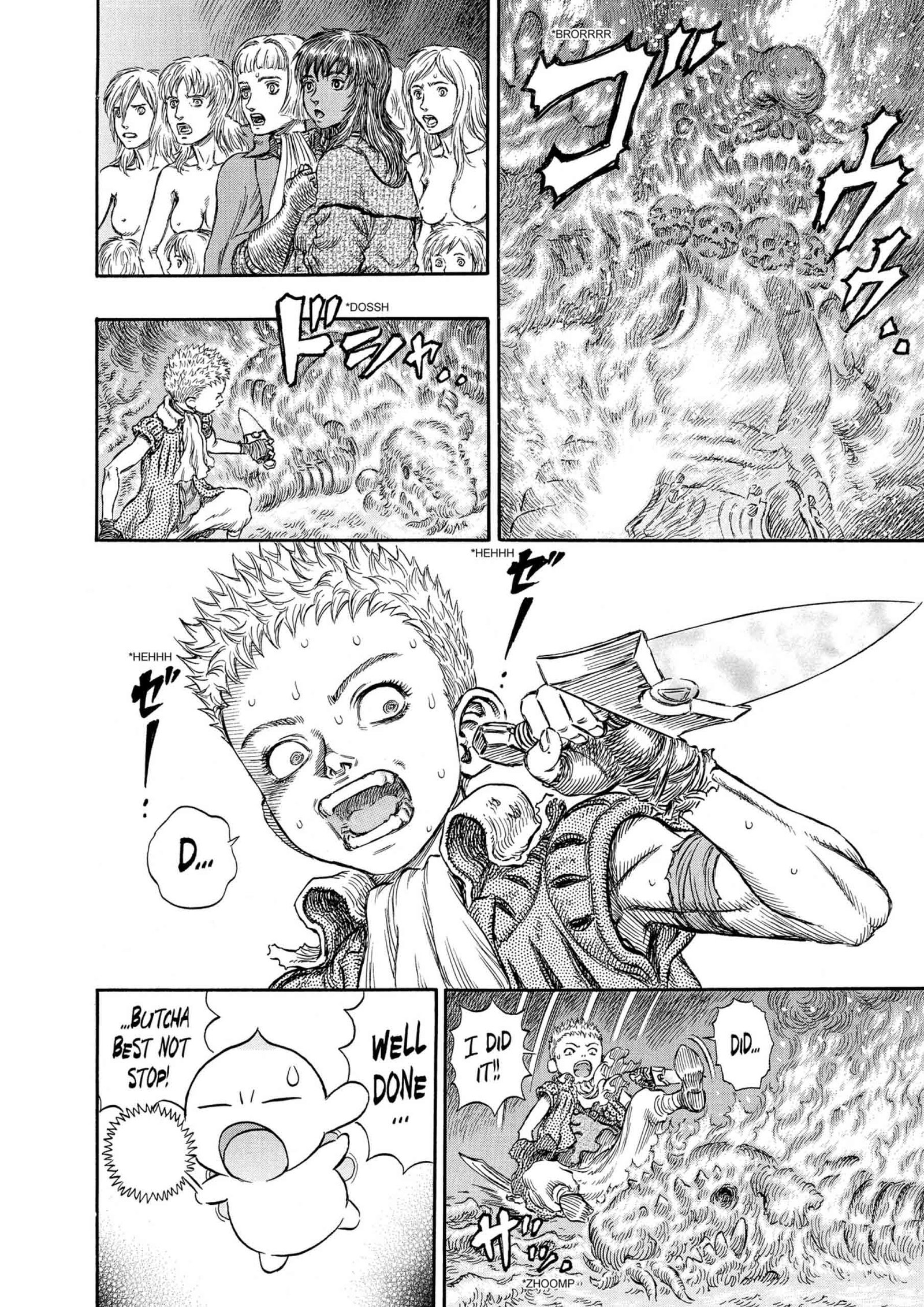 Berserk Manga